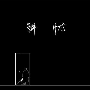 毛片免费在线播放
