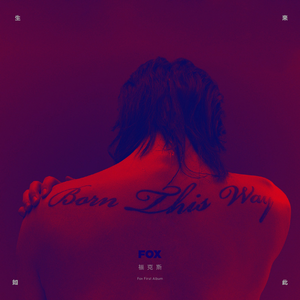 毛片免费在线播放
