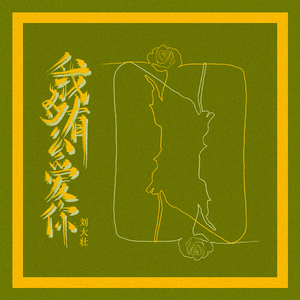 毛片免费在线播放
