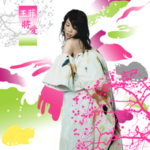 毛片免费在线播放
