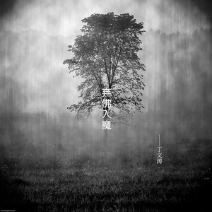 毛片免费在线播放
